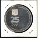 ISRAELE 25 Sheqel 1980 Ag fondo specchio 100 Ann. Nascita di Zeev Jabotinsky